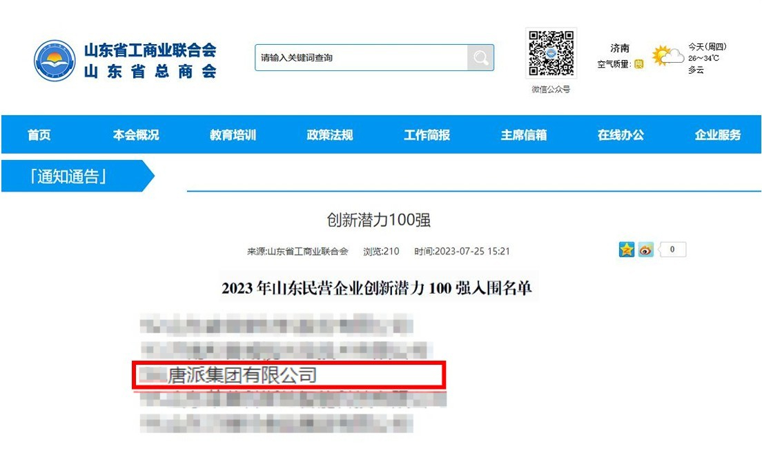 自定义模板.jpg